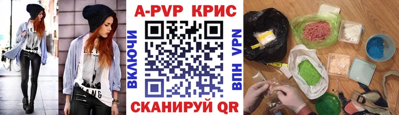 Где купить наркотики Собинка АМФ Псилоцибиновые грибы Меф ГАШ APVP