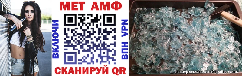 АМФ Premium  купить  сайты  Собинка 