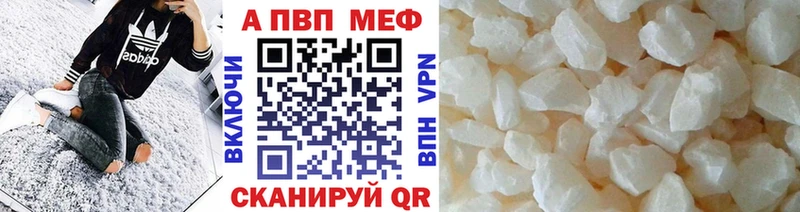 как найти закладки Собинка APVP СК КРИС