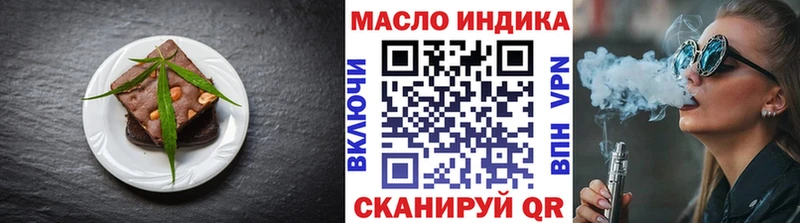 цены наркотик  Собинка  Печенье с ТГК конопля 
