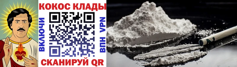 COCAIN Перу  цены наркотик  Собинка 