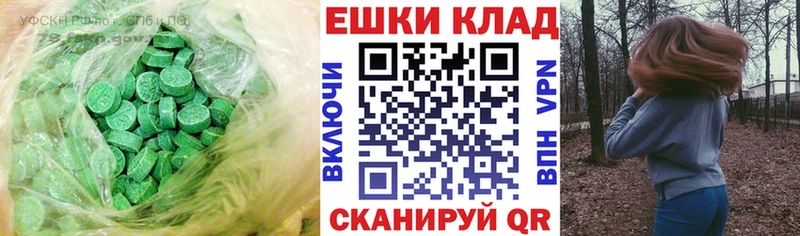 Ecstasy VHQ  гидра зеркало  Собинка 