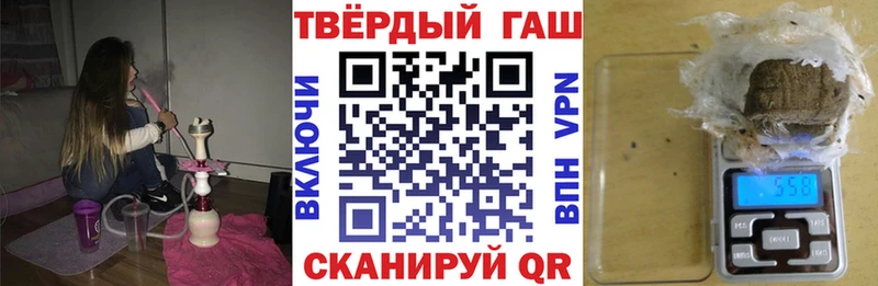 ГАШ индика сатива Собинка
