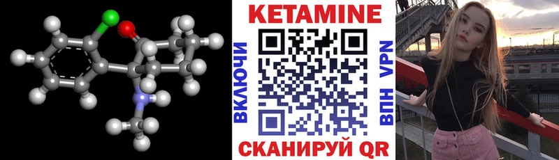 Кетамин ketamine  Собинка 