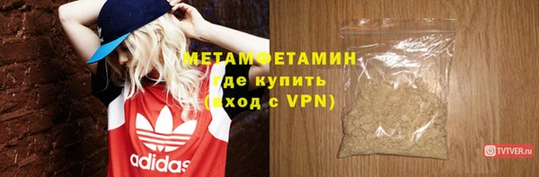 таблы Новодвинск