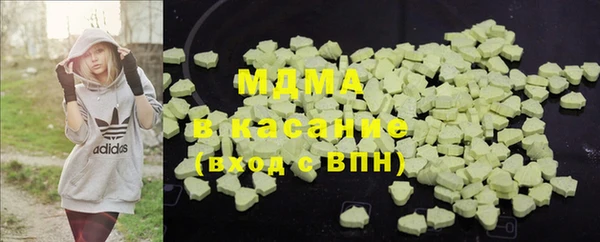 таблы Новодвинск