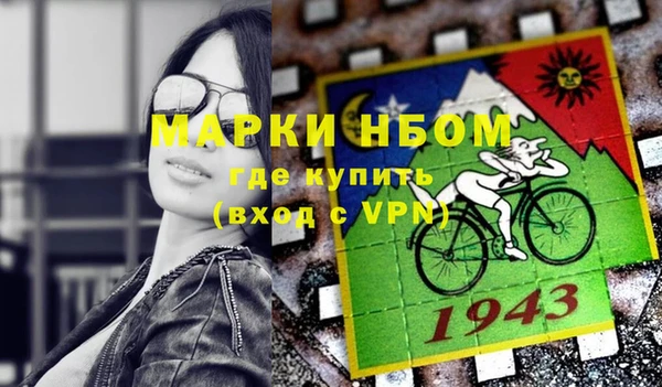 таблы Новодвинск
