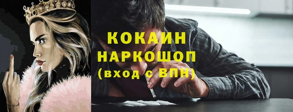таблы Новодвинск