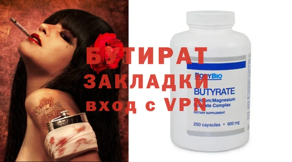 2c-b Новозыбков