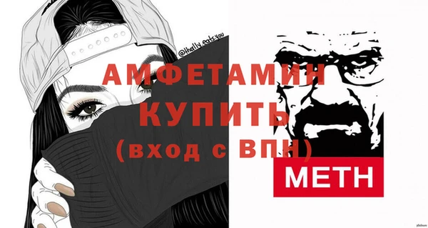 2c-b Новозыбков