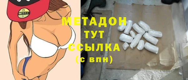 2c-b Новозыбков