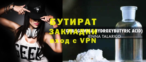 таблы Новодвинск