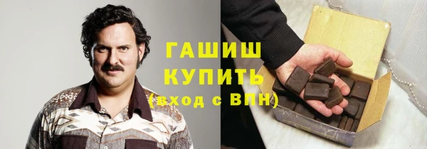 тгк Новокубанск