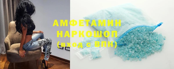 2c-b Новозыбков