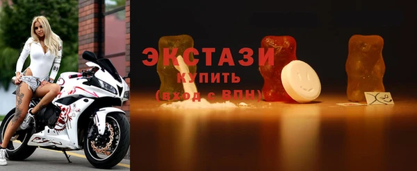 2c-b Новозыбков