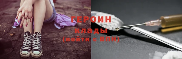 тгк Новокубанск