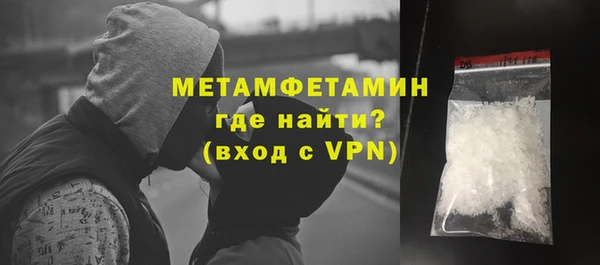 2c-b Новозыбков