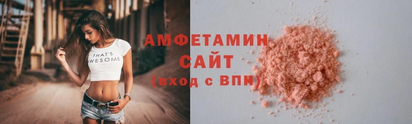 тгк Новокубанск