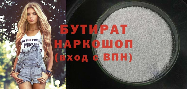 хмурый Нефтегорск