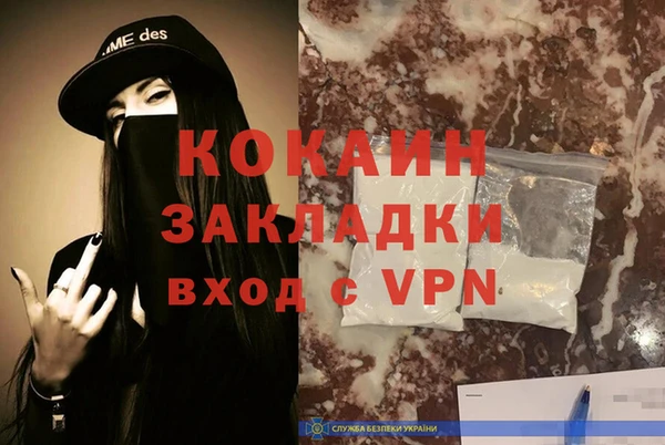 тгк Новокубанск