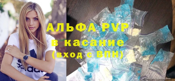 тгк Новокубанск
