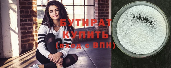 тгк Новокубанск