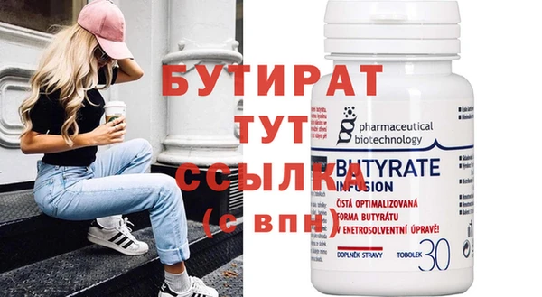 тгк Новокубанск
