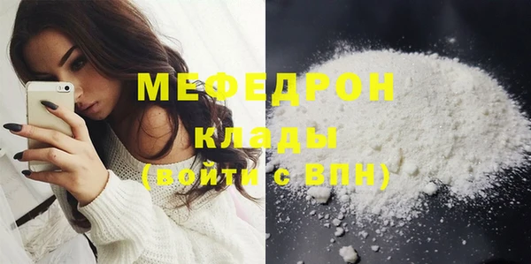 тгк Новокубанск