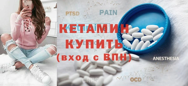 таблы Новодвинск