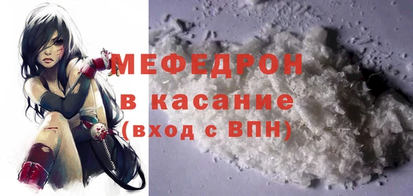 прущая мука Нефтекумск