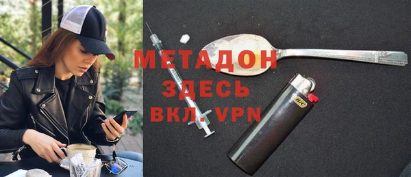 тгк Новокубанск