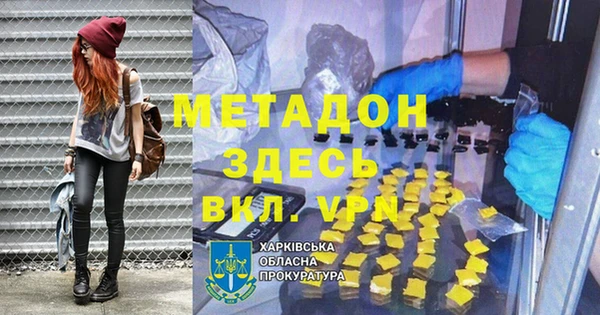 тгк Новокубанск