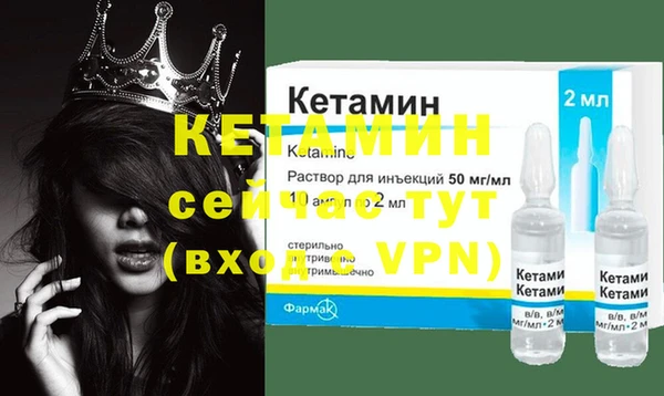 таблы Новодвинск