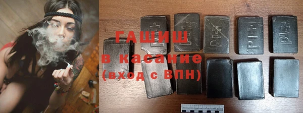 тгк Новокубанск