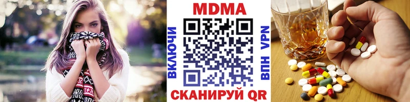 МДМА VHQ  Собинка 