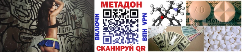 Метадон мёд  где можно купить   Собинка 