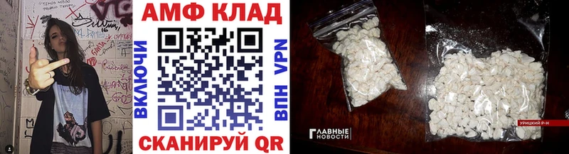 нарко площадка телеграм  где можно купить   Собинка  Первитин винт 