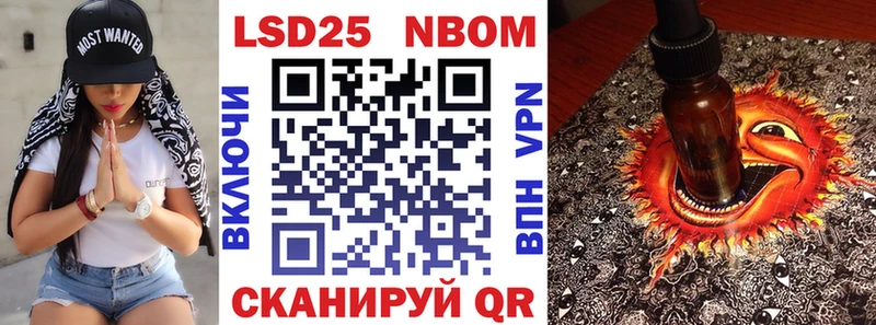 Марки N-bome 1,5мг  гидра зеркало  Собинка 